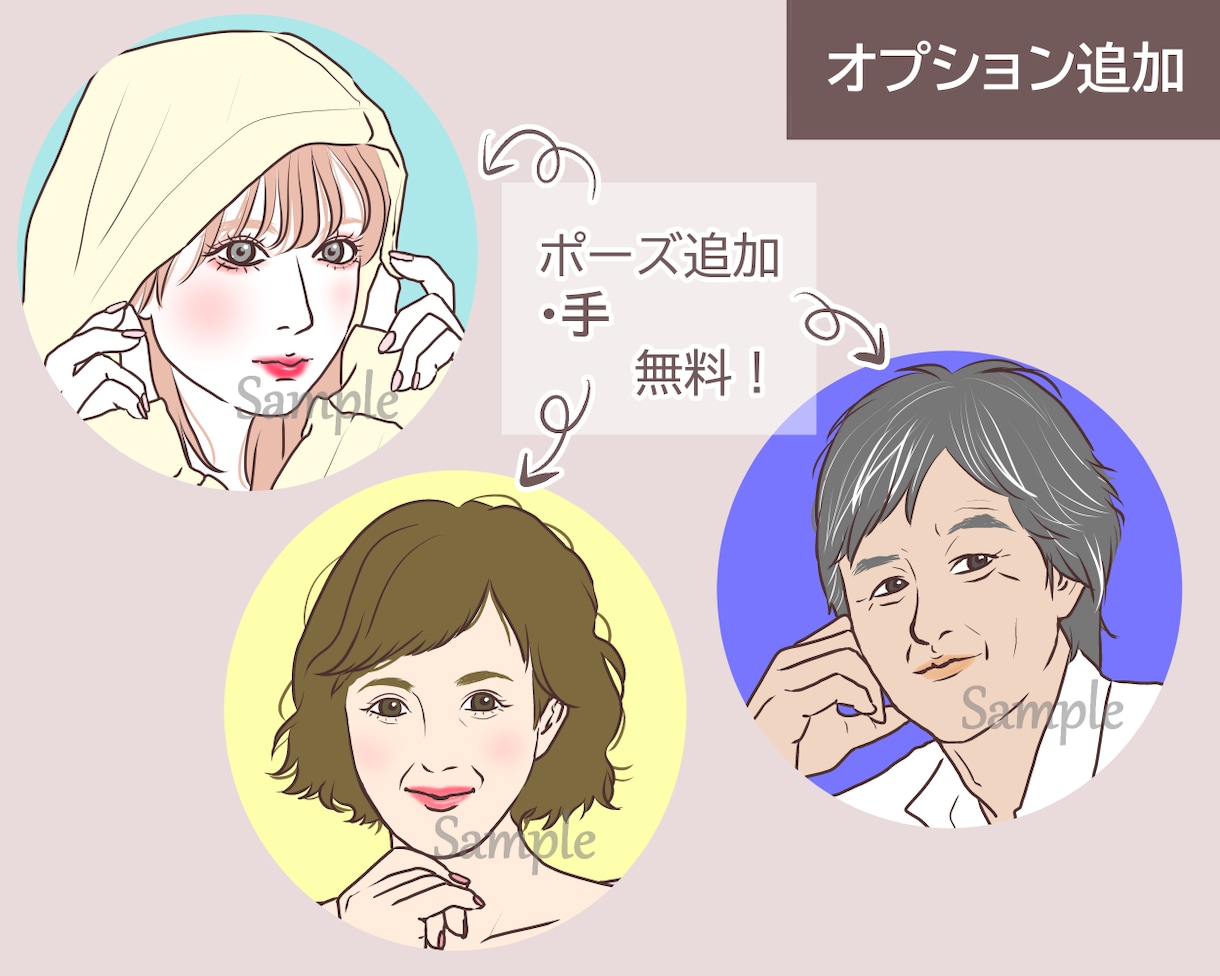 メガネや帽子もOK！シンプルアイコン描きます 【リアル寄りの絵柄】ポイントカラー等を自由に選択可能♪ イメージ6