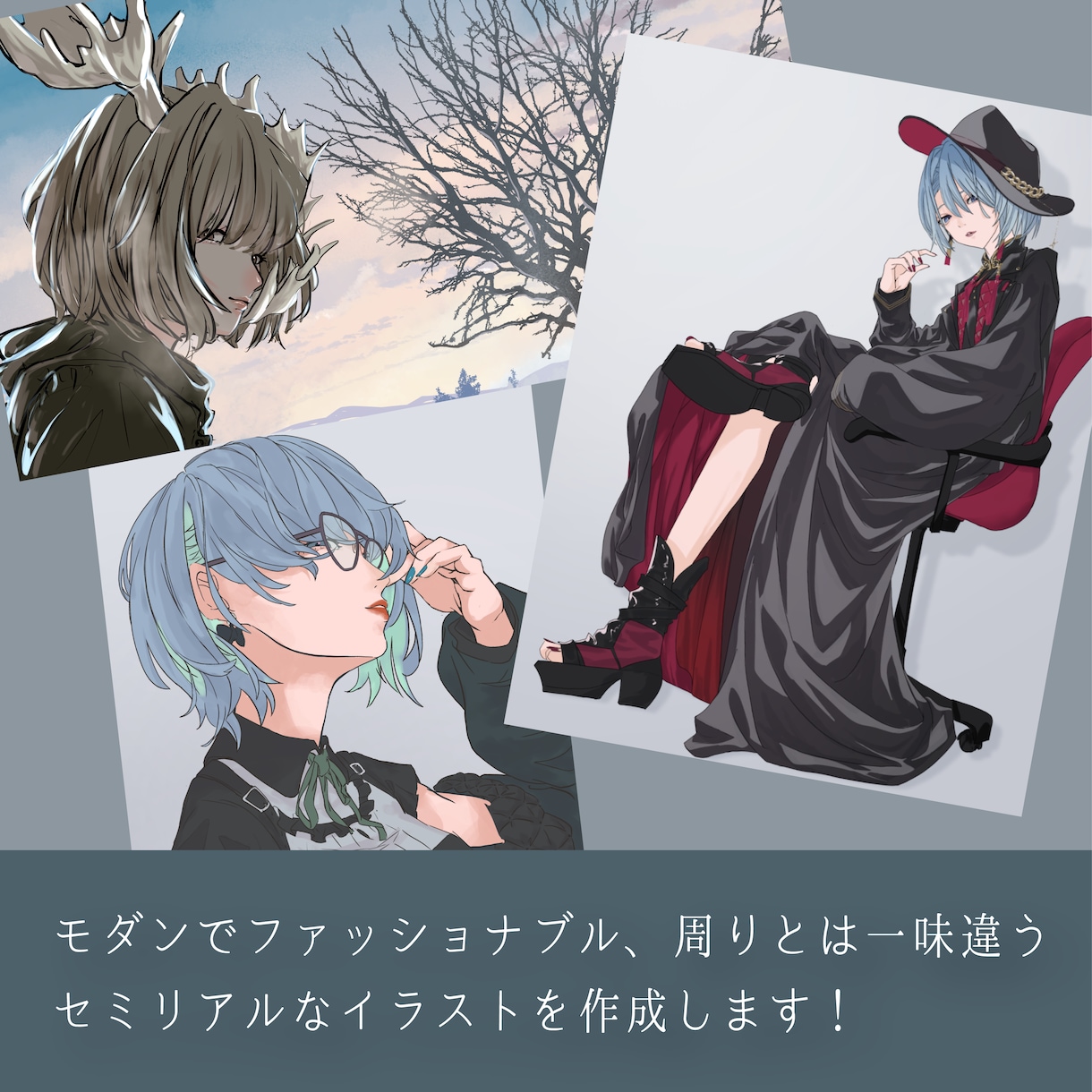 オシャレでかわいいイラスト、作成いたします 背景つきや全身絵、男性キャラも可 イメージ2