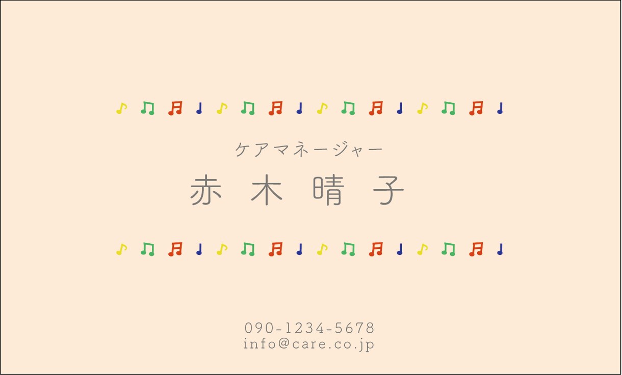 各業種の名刺作成いたします 名刺はあなたの「紙の顔」です。趣味、大学生、レイヤー イメージ5