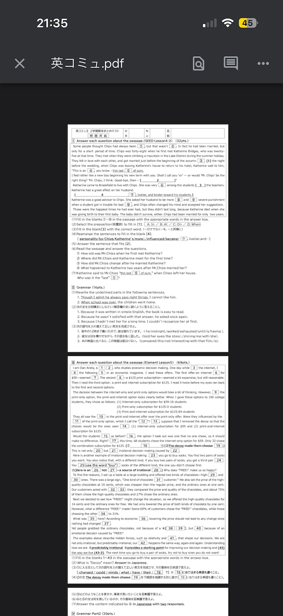 学習用プリント・テストの問題、解答用紙を作成します 現役高校生が学習に使えるプリントや小テストを丁寧に作成します イメージ3