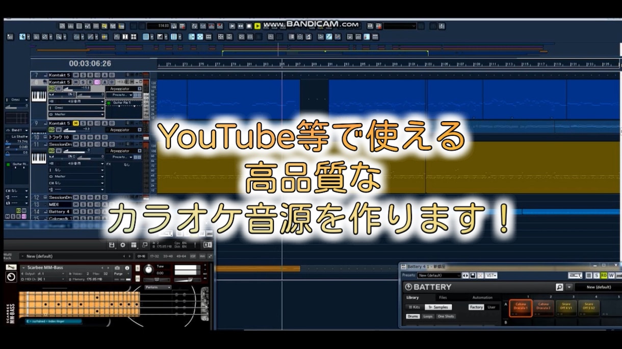 高品質でカラオケ用の音源等の製作を致します 歌ってみたやバンド練習にも使えます。 イメージ1