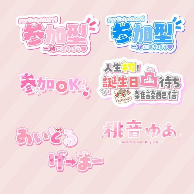 商用利用可◎オリジナルロゴ制作します Vtuberなど活動者さん向けオリジナルロゴを短期間で！ イメージ3
