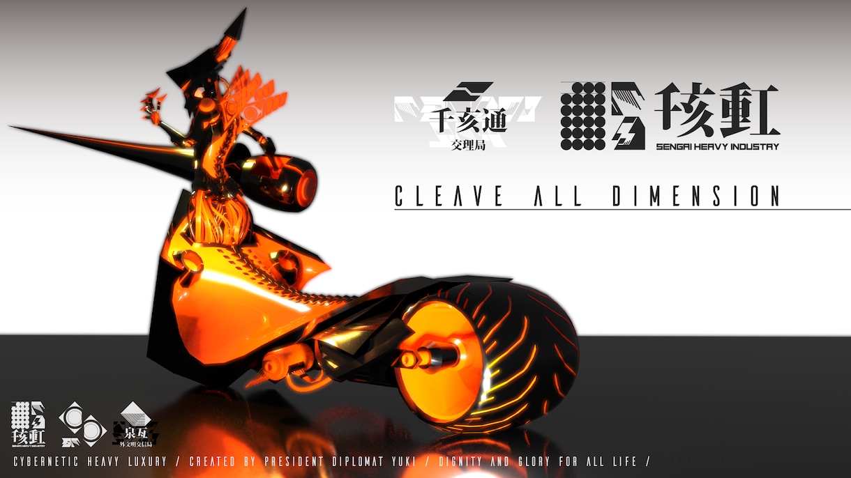 3Dモデル(Vtuber/VR向け)を制作します キャラモデル受賞歴3回　デザイン性の高いハイエンドな仕上がり イメージ9