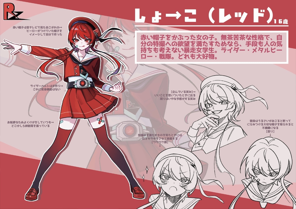 キャラクターの立ち絵を制作いたします キャラクターデザインや衣装デザインも対応しています！ イメージ3