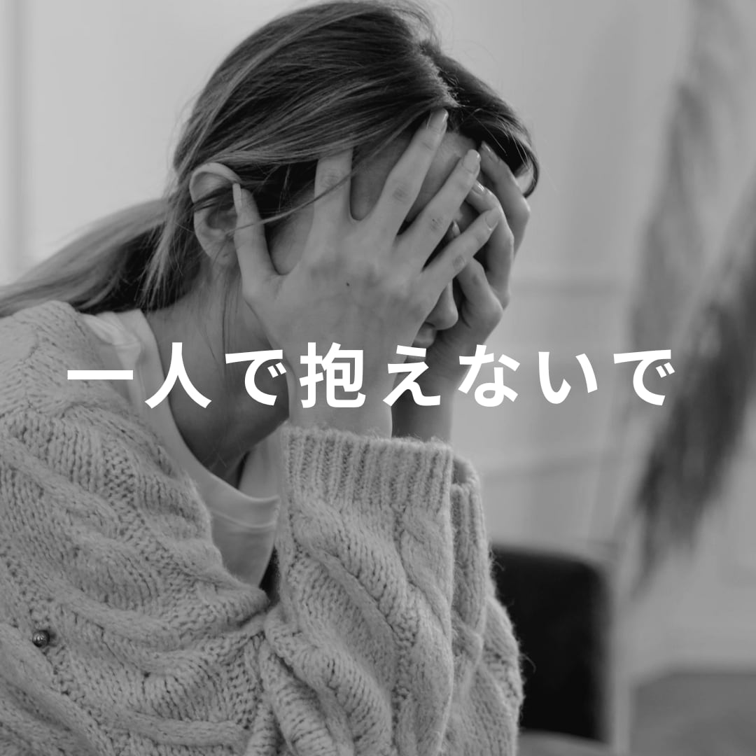 中学受験｜ママの不安やプレッシャーに寄り添います ☘️小学生｜偏差値｜難関｜中堅｜模試｜経験者｜塾選び｜志望校 イメージ2