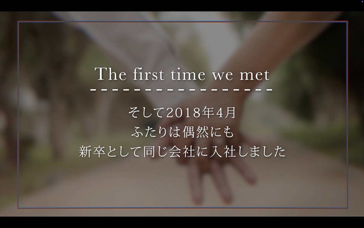 最短2日！結婚式プロフィールムービー作ります 枚数が自由に選べる！大人っぽくシックなデザインです。 イメージ1