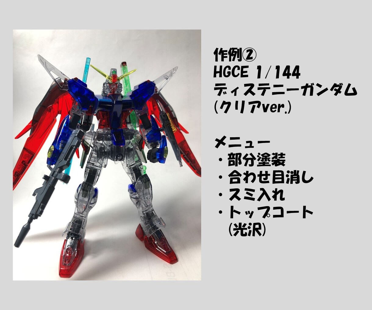 プラモデル製作代行承ります ご自宅に眠るプラモデルを製作させていただきます！ イメージ3