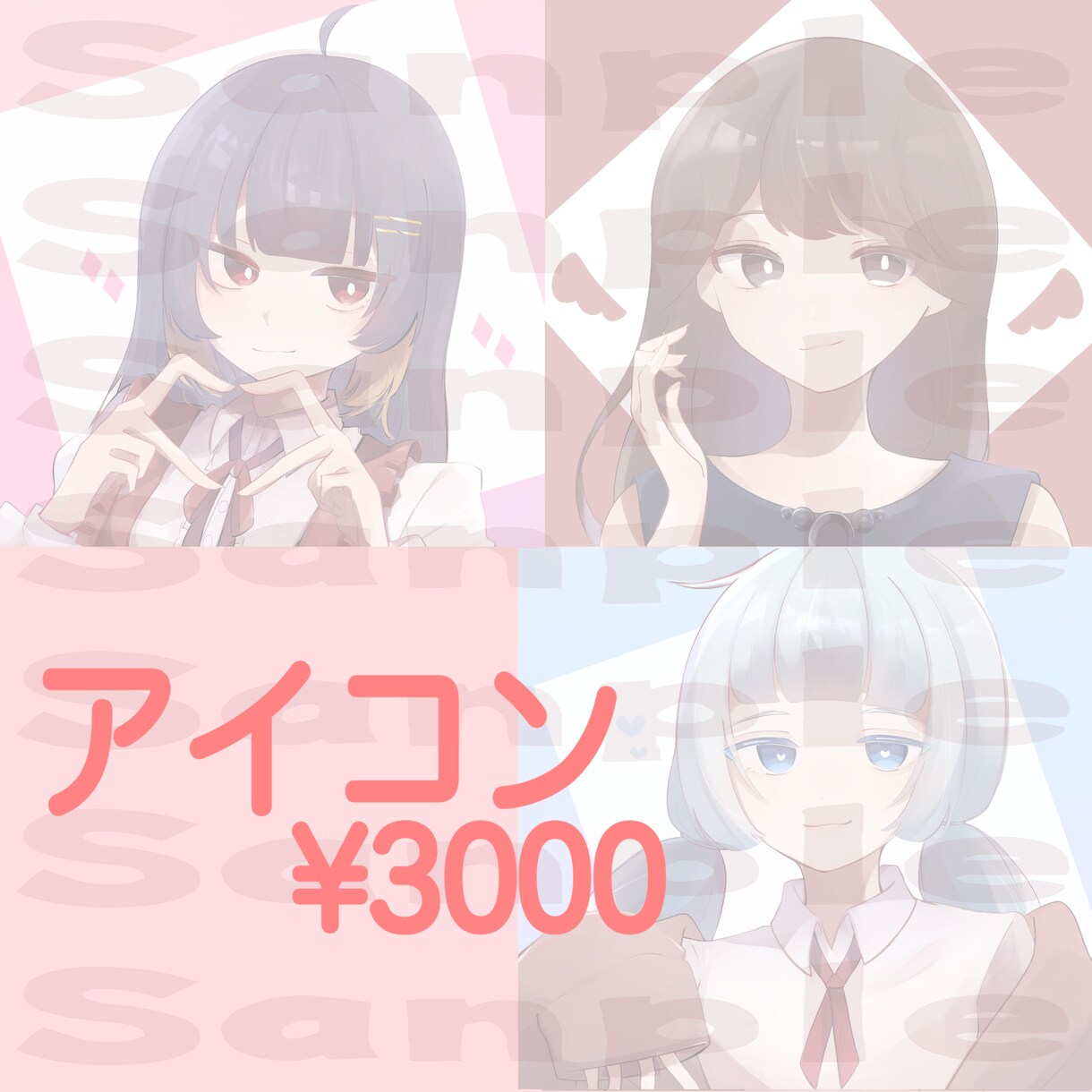 アイコンを描きます カラフルで厚塗りテイストなイラストです。 イメージ1