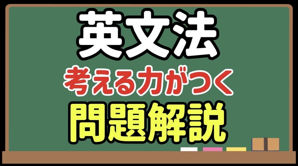 中学生向け　英語の問題、自分で解けるように導きます 【最初の1名様限定価格】定期試験・高校入試・英検対応 イメージ1