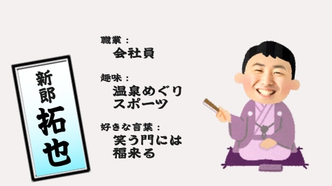 笑点（っぽい）オープニングを作ります みんな大好きあのメロディー（っぽいBGM） イメージ2