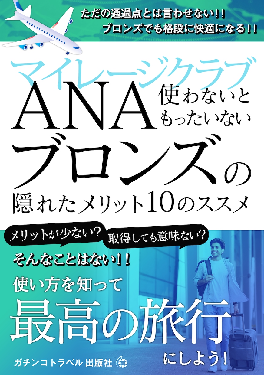 注目されるおしゃれな電子書籍表紙デザイン作成します 写真やイラストがなくてもご依頼いただける電子書籍表紙デザイン イメージ8