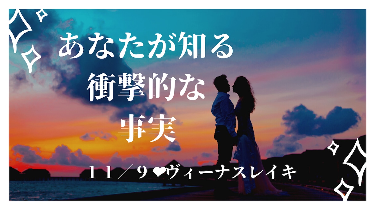 今現在、近未来の全体運を鑑定します タロットを引きながらチャネリングしています。 イメージ2