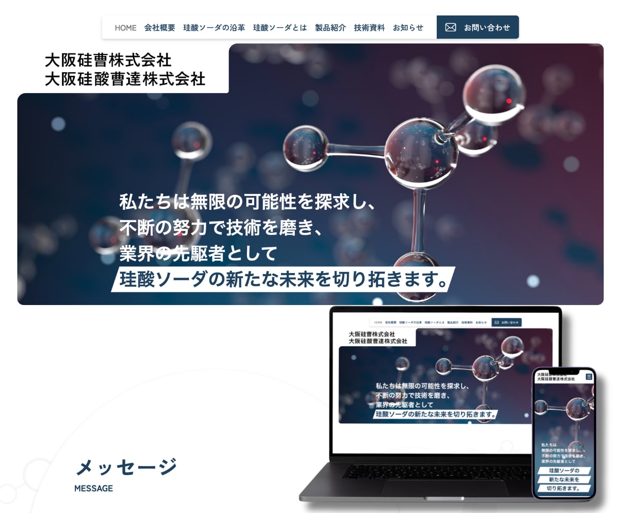 残1枠》納品後も簡単に更新できるHPを制作します 修正無制限!【高品質】な【オリジナルのHP】を制作します イメージ6