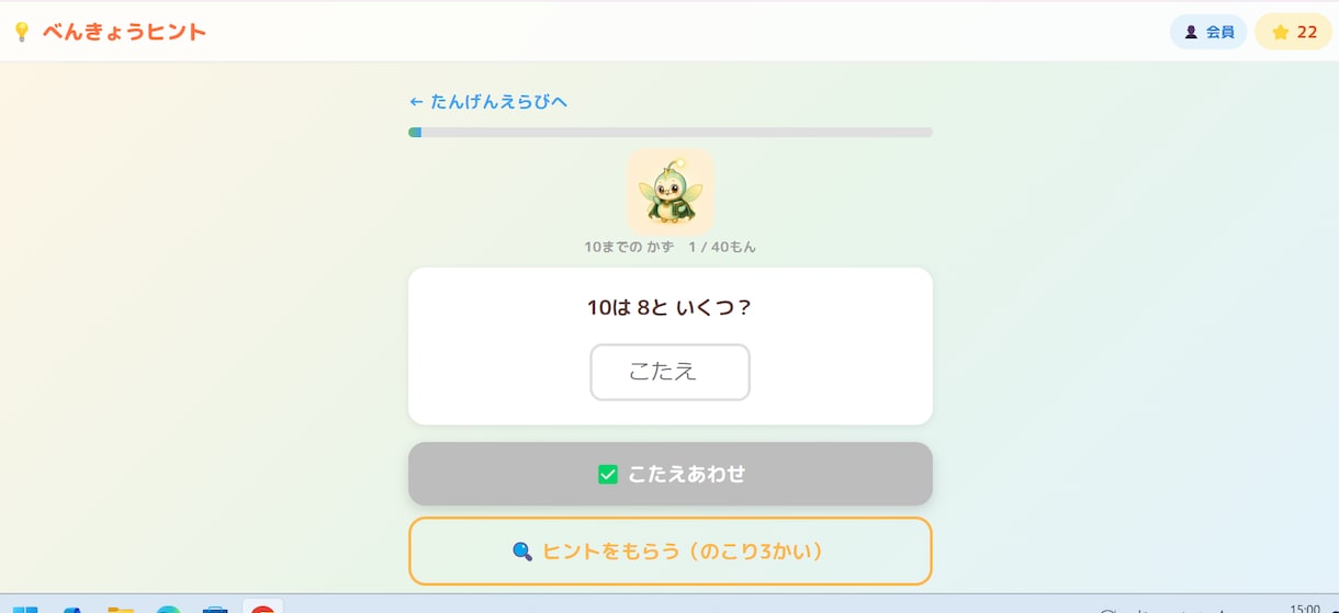 低価格！！貴方のアイデアをWebアプリにします ｜AI活用で個人・小規模事業向けアプリを制作 イメージ3