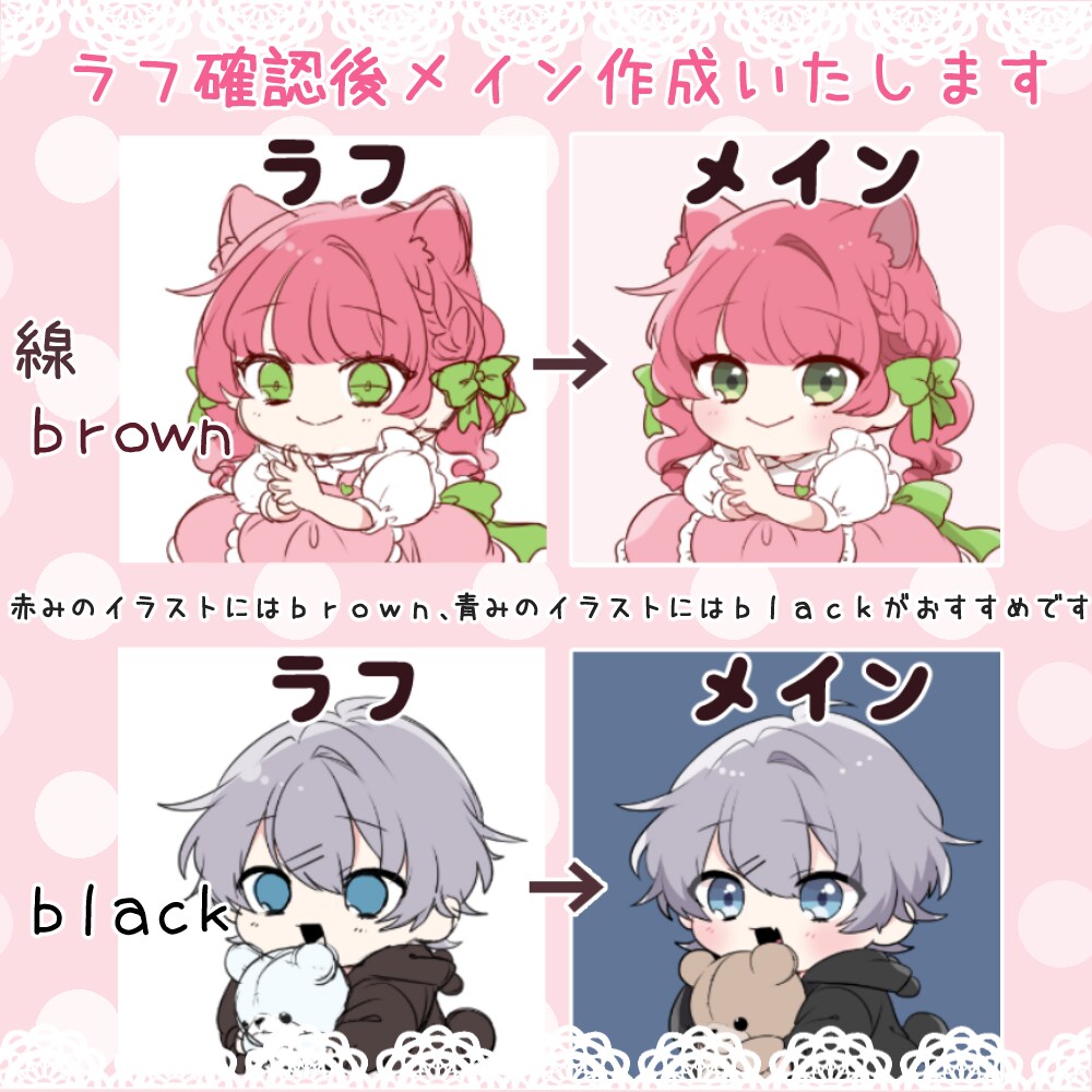 もっちもちかわいいイラストお描きします あなただけのもちかわいいデフォルメイラストをお描きします♪ イメージ4