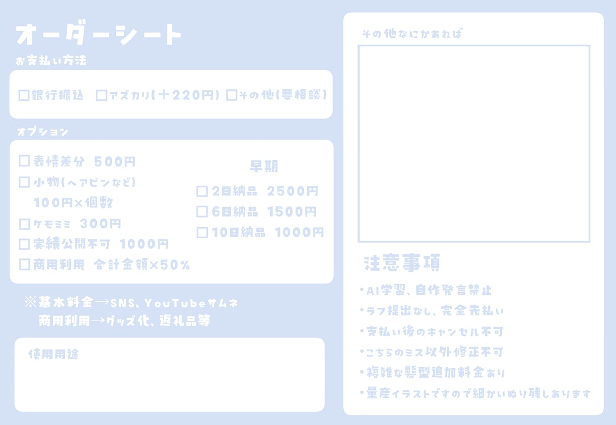 IRIAMでも使用できるメイド量産イラストかきます 商用利用〇全身立ち絵、可愛い女の子を描きます！ イメージ4