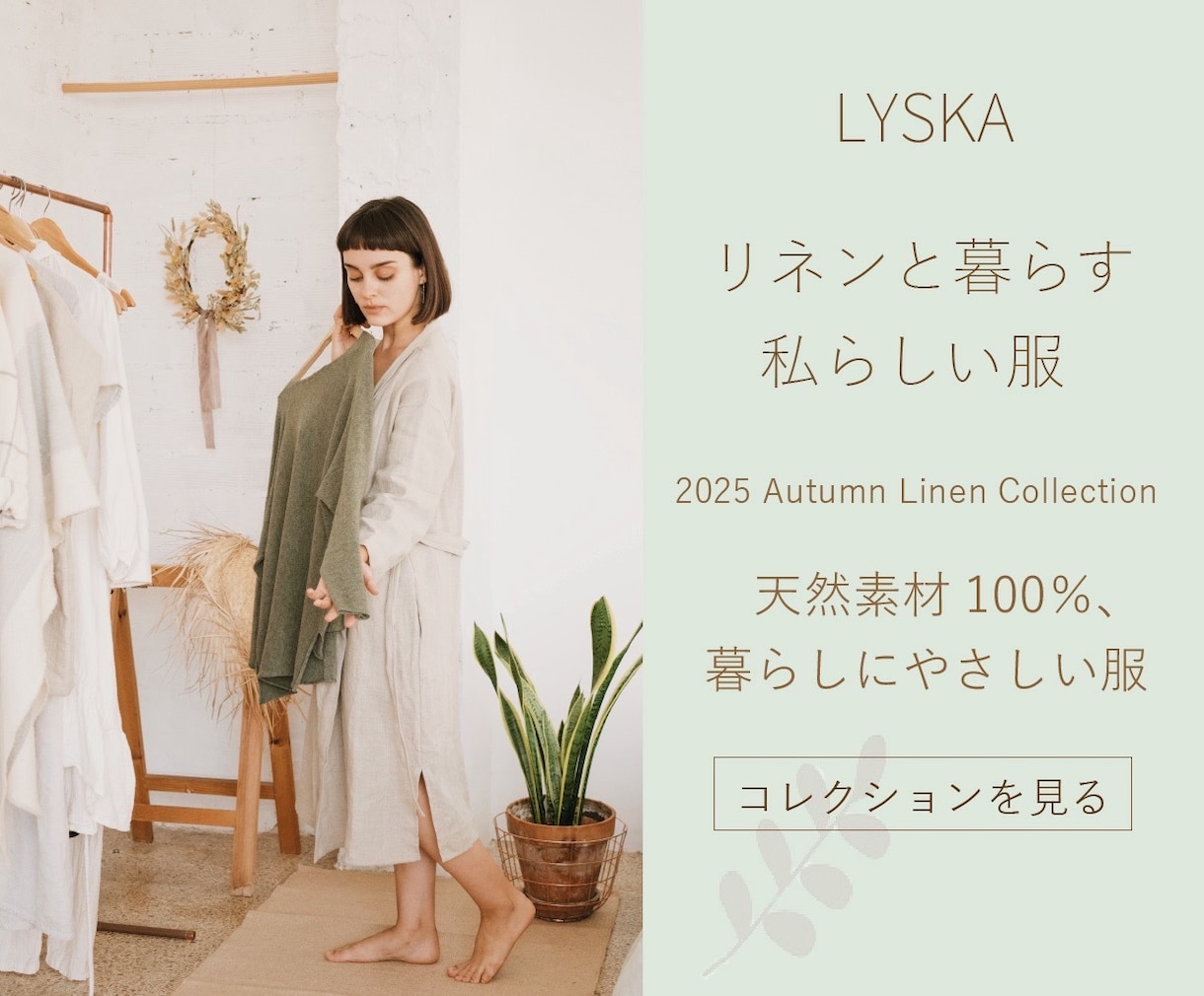 女性専用モニター1,500円♪WEB画像を作ります 優しくてあたたかい心に響くWEB画像を一緒に作ります♪ イメージ6
