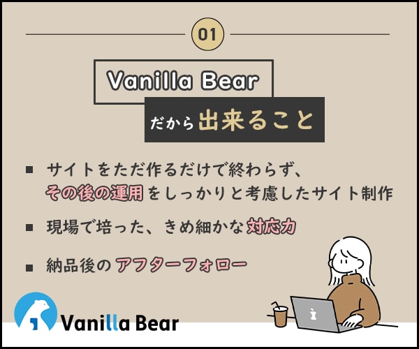 オリジナルデザインで高品質サイトをお作りします 現役で制作会社に勤めるプロによるWordPressサイト制作 イメージ2