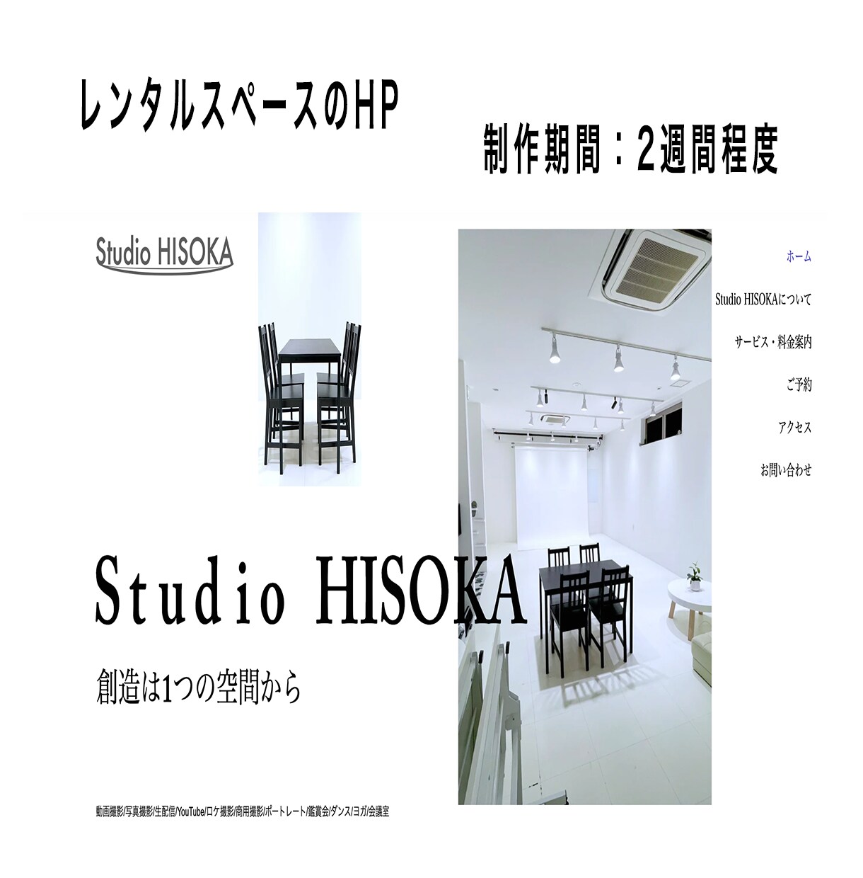 Wixで簡単に修正できるホームページ制作します 低コストで高品質なホームページを希望されている人へ イメージ9