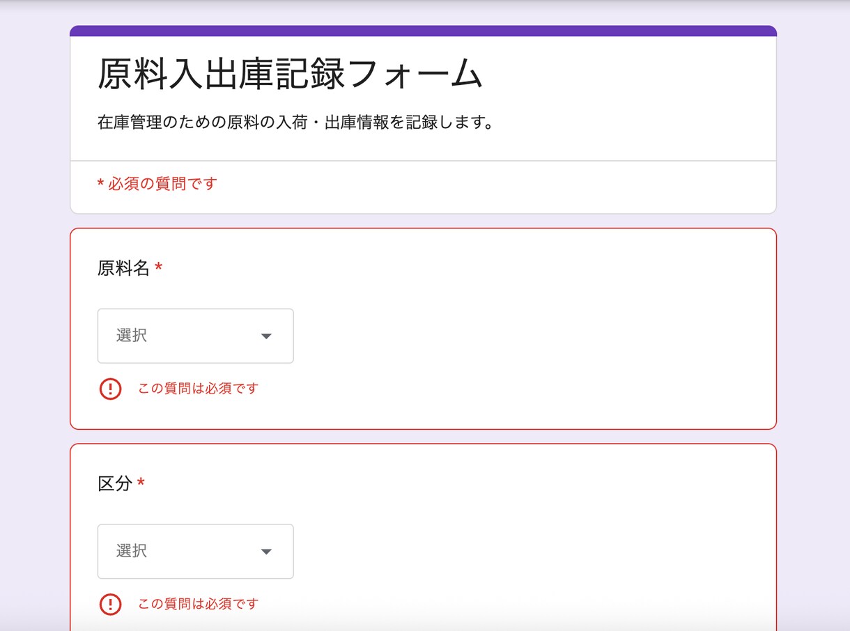 現場の商品在庫をスマホで楽に管理し計算しますます 工場長監修！紙の管理を卒業して在庫をバーで「見える化」する イメージ1