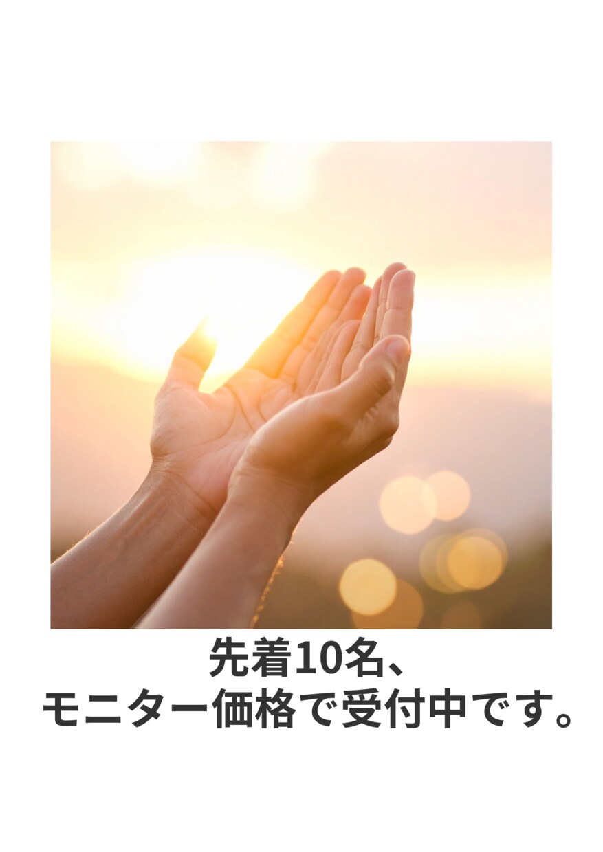 看護師12年。お看取りの迷いに寄り添い伴走します 後悔しないお見送りのために、あなたのペースで伴走します。 イメージ4