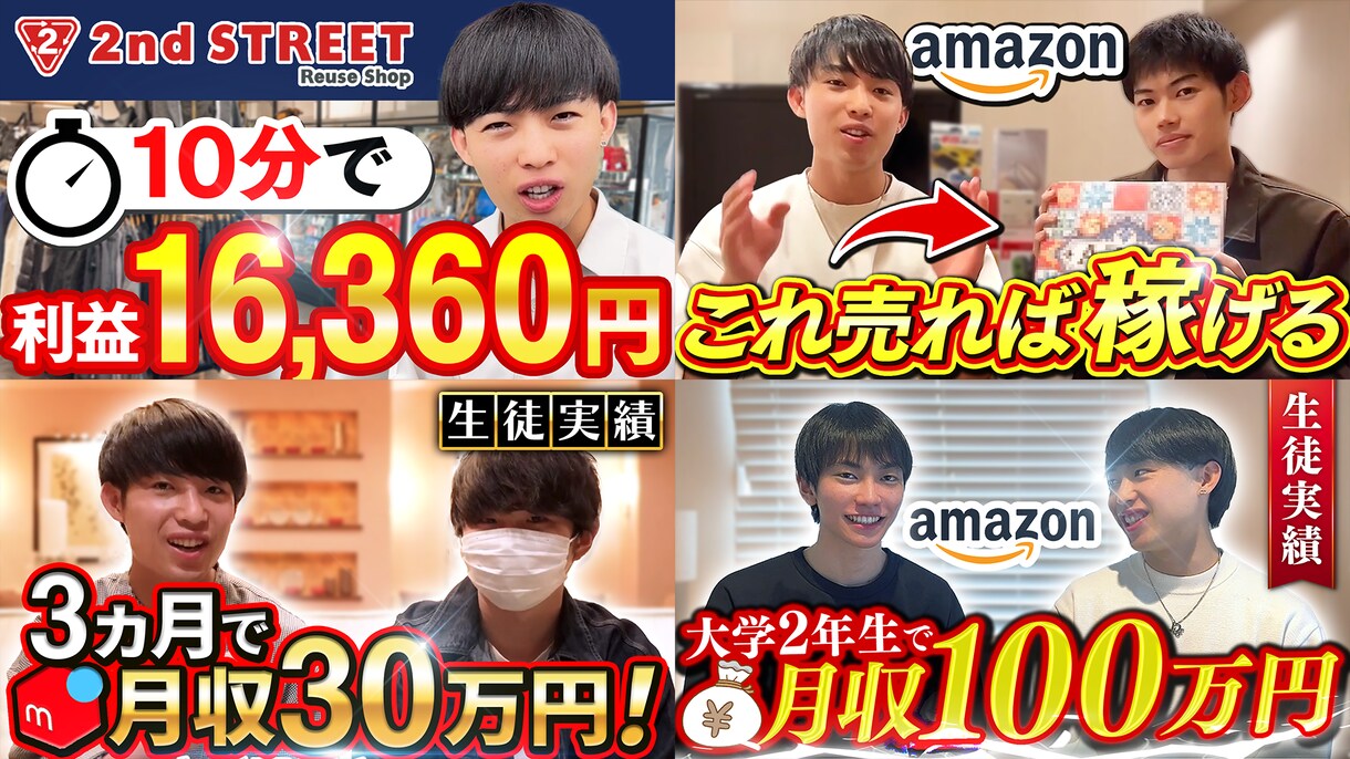 ついクリックしたくなる魅せるサムネイルを制作します 納品スピードと文字を配置してからの装飾に自信があります！ イメージ4