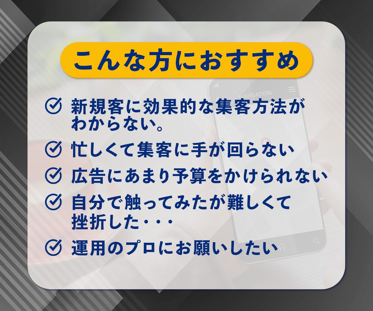 集客に強い!MEO対策・運用サポートいたします Googleマイビジネスアカウント運用を全てお任せください! イメージ2