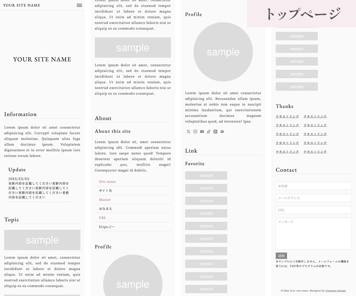 創作者向け｜webサイトテンプレート販売します あなたの世界観に合わせたデザイン・構成でテンプレを作成します イメージ3