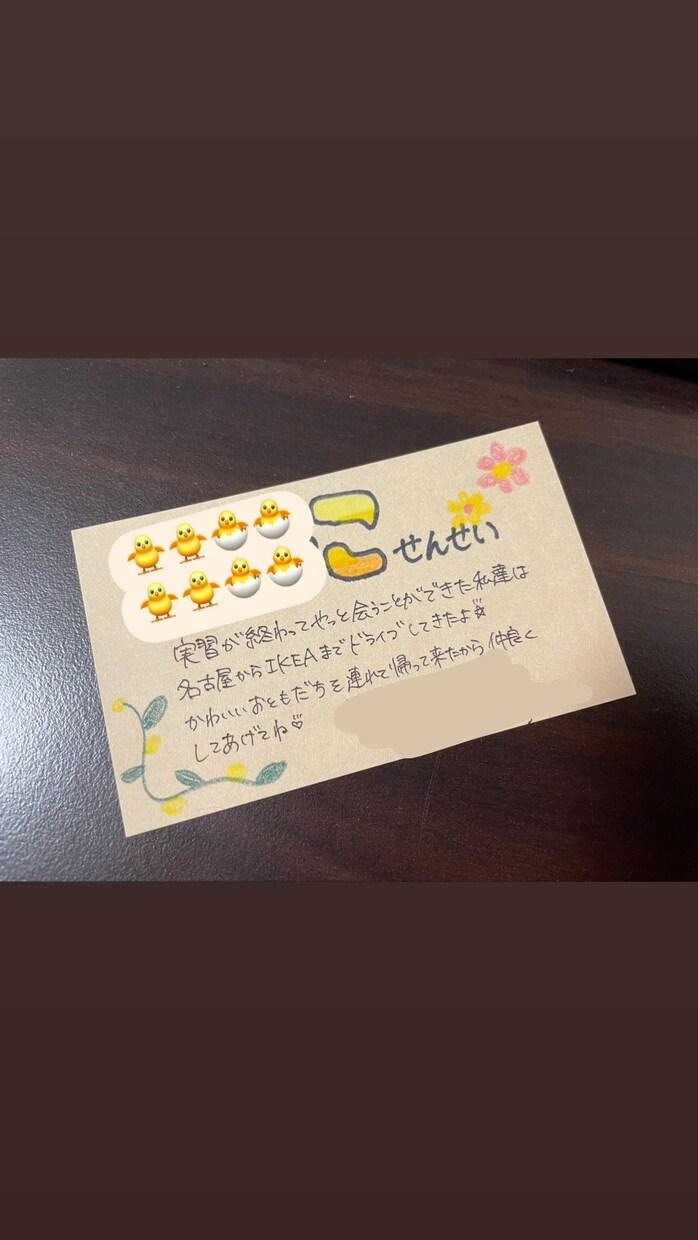 あなたのメッセージ代筆します 誕生日や記念日にメッセージを贈りませんか？ イメージ2