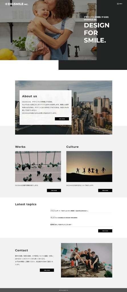 Webサイトの修正・カスタマイズ対応いたします 既存のサイトやWordPressでお困りの方はご相談ください イメージ5