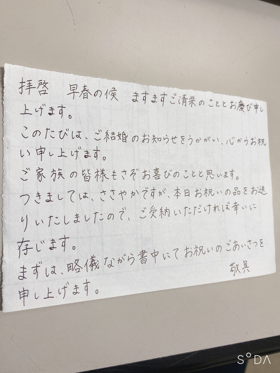 代筆致します 丁寧に一文字一文字書かせて頂きます！！ イメージ5