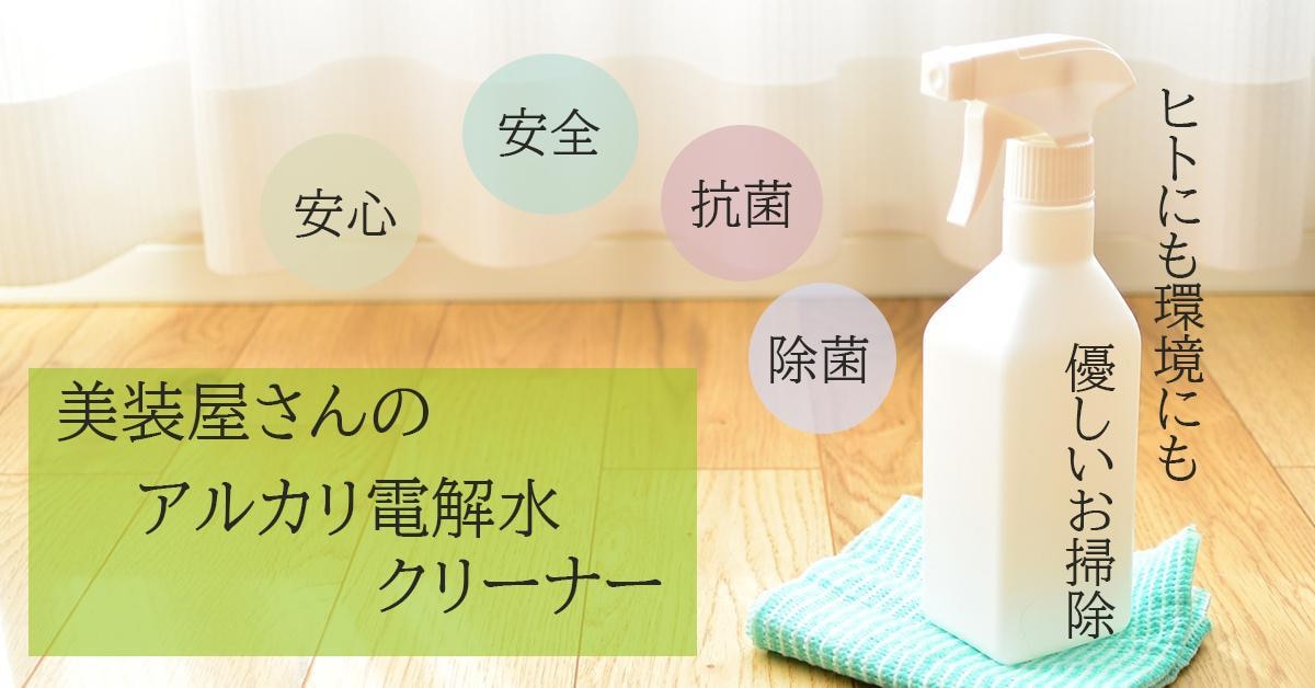 素敵なバナー作成いたします Webページ・SNS広告バナー作成承ります イメージ2