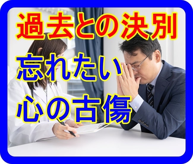 心の重荷を下ろしませんか？忘れられない想い聞きます ずっとあなたを苦しめてる悩みや後悔。話して楽になりましょう！ イメージ2