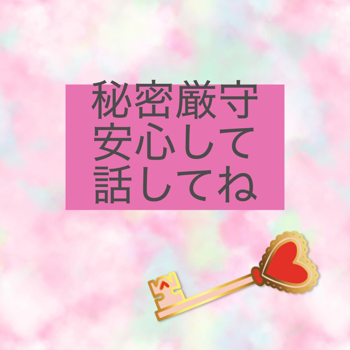 何でもおしゃべり出来ます 。女性、ただ話したい方も大歓迎☆愚痴 恋バナ 雑談 イメージ4