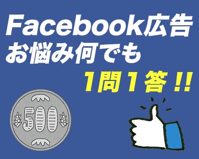 フェイスブック何アプリ