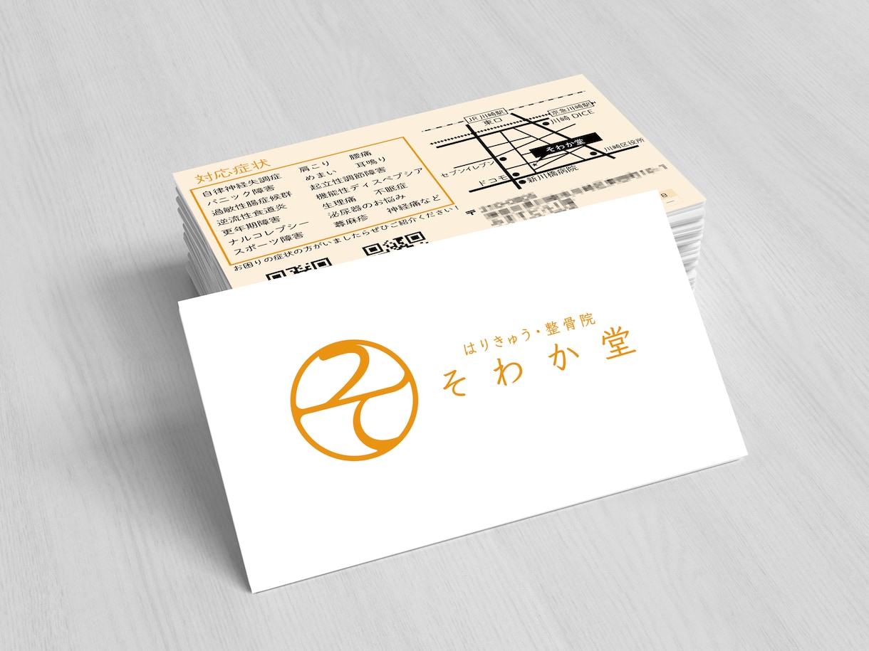 オーダーメイドの名刺・ショップカードをお作りします 最短3日納品！スピーディーに作成します イメージ3