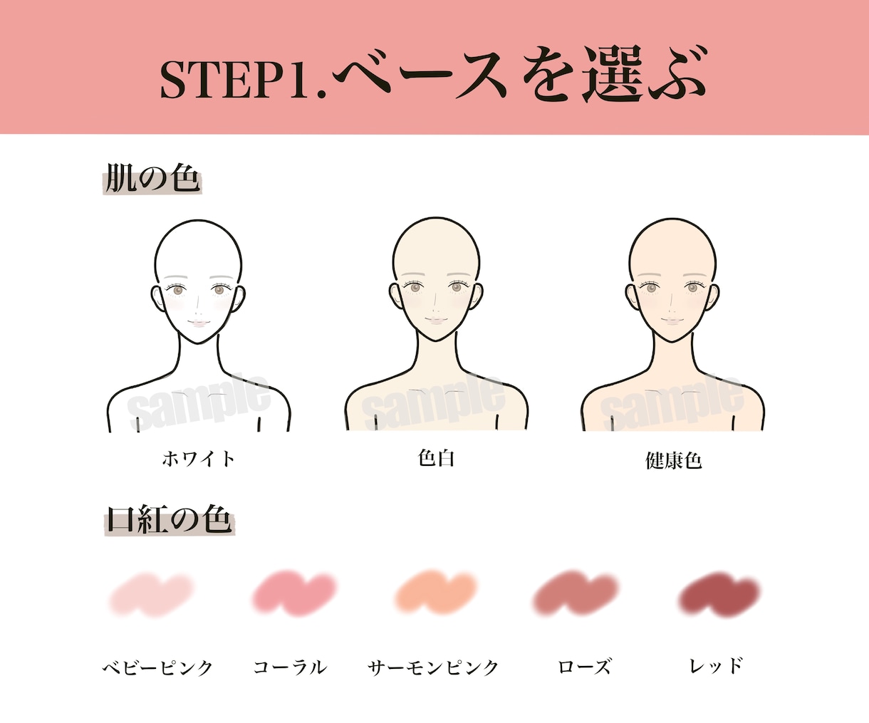 年末限定_50%OFF！背景透明◎表情6点描きます おしゃれで好印象♪ SNSやブログで集客につながるイラスト イメージ4