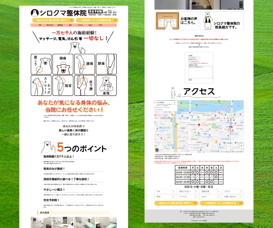 PRO認定デザイナーがシングルページを制作します 個人PR、ブランド、新商品など、洗練された1ページ完結サイト イメージ6