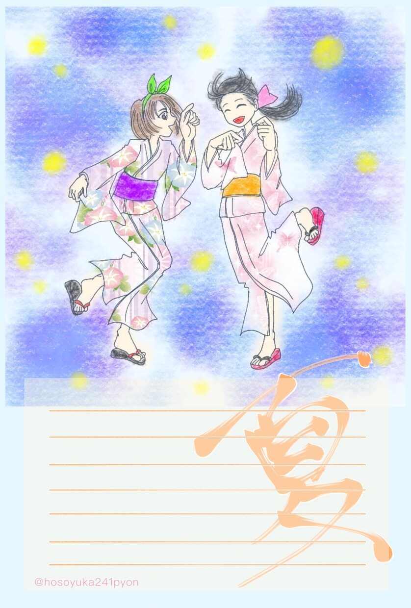 商用OK！個人利用も！用途様々季節イラスト描きます 年賀状 暑中見舞 Xマス 季節の挨拶&イベントに使える絵制作 イメージ9