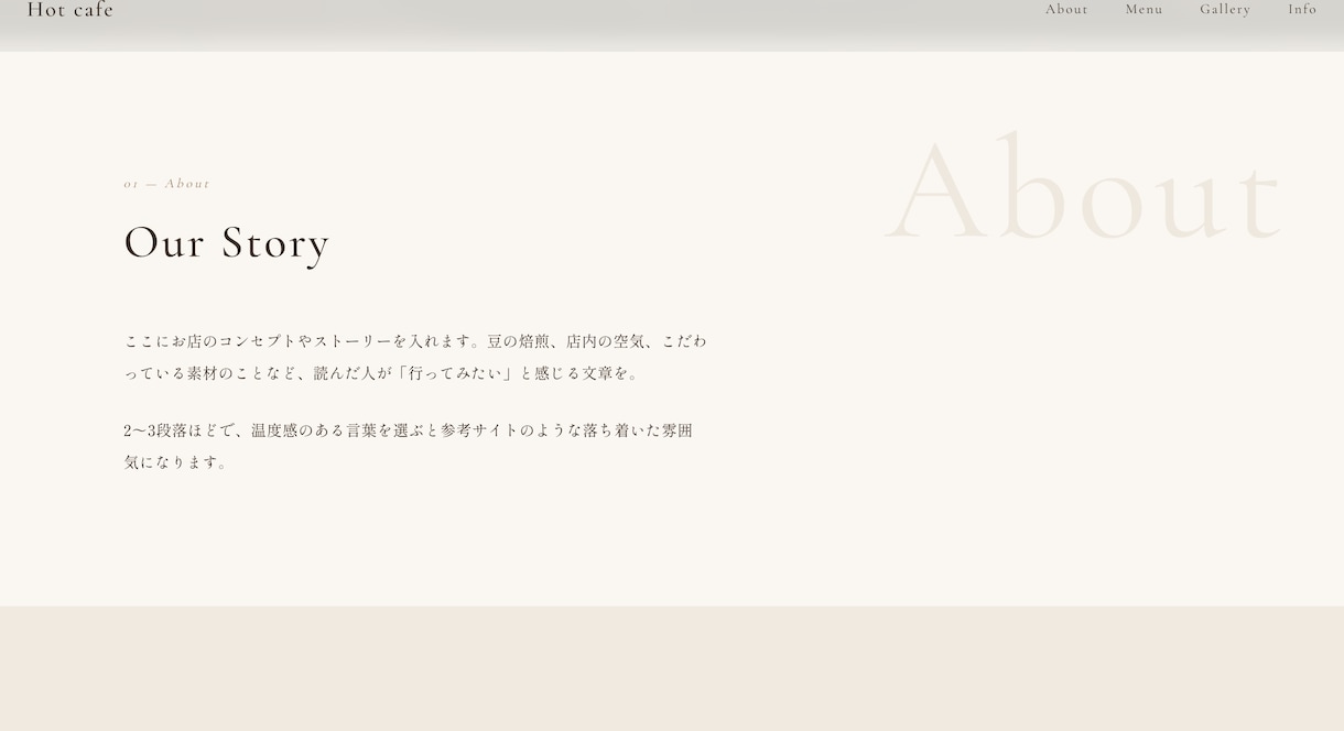 WordPressで高品質HP作ります ドメイン取得から対応可能｜想いが伝わるHPを制作します イメージ3
