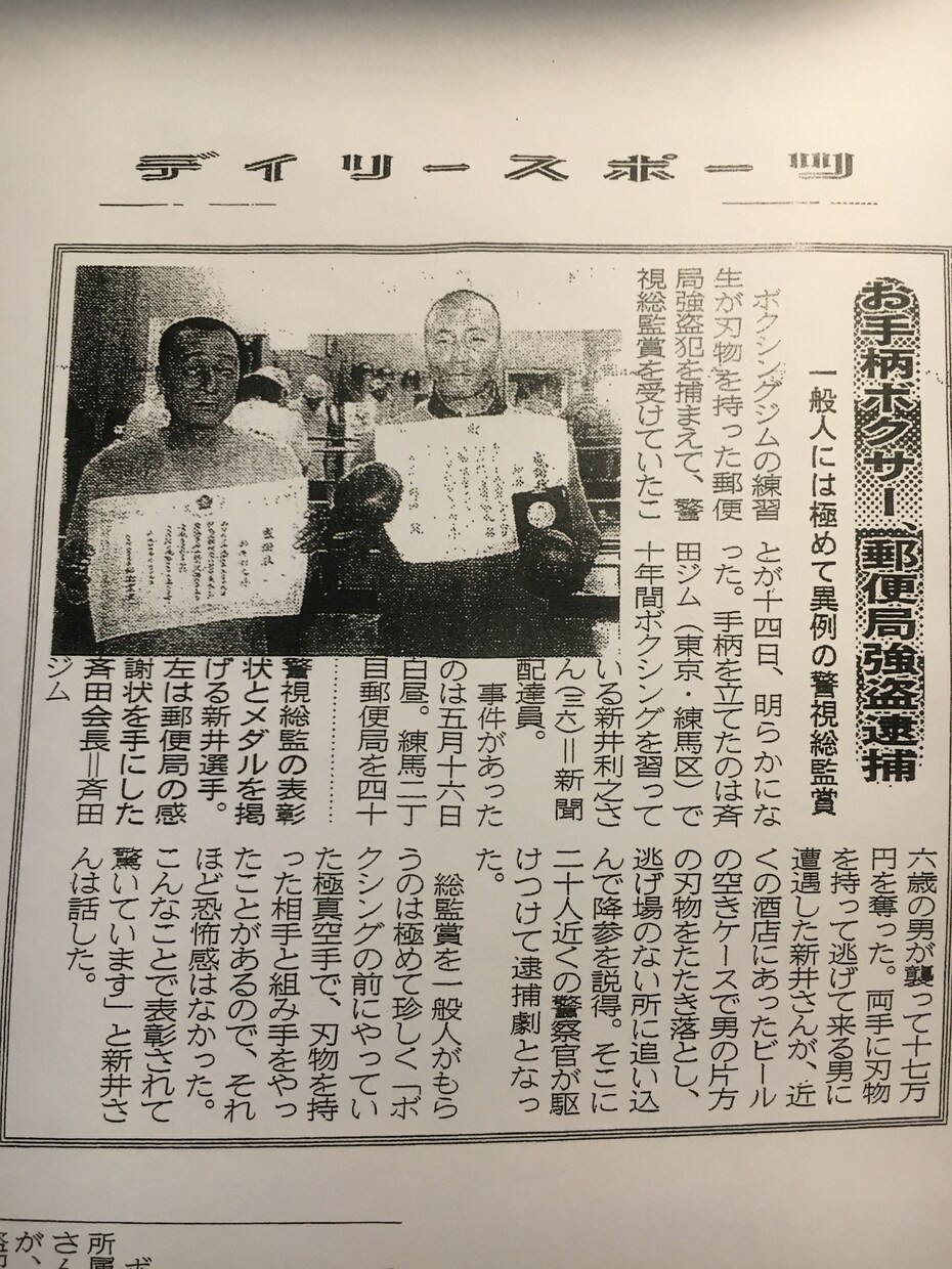 あなたの意識を良い方へ変えます 人間万事塞翁が馬。ここに真理があります。 イメージ1