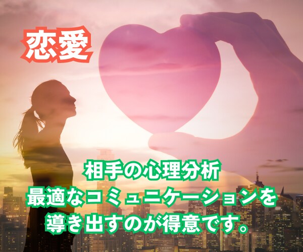 打ち明ける場所が欲しい。そんな時、私はここにいます 【サンプルボイスあり】気軽に、心地よく、あなたのペースで。 イメージ2