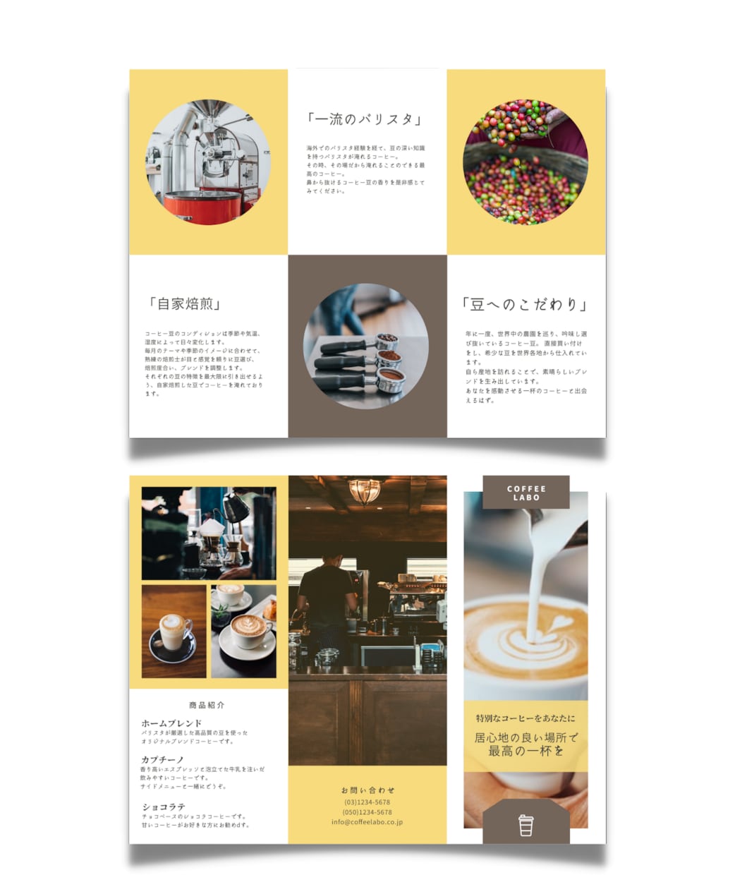 一目で伝わるリーフレット・パンフレット制作します パッと見やすさ重視、ご希望に沿ったデザインで作ります！ イメージ2