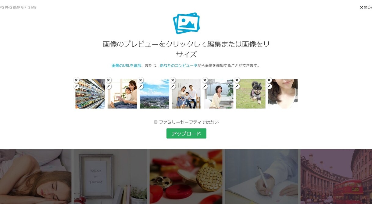 画像投稿型サイトを作れます 画像投稿型でサイト運営をしたい、自分で更新するのが面倒 イメージ3