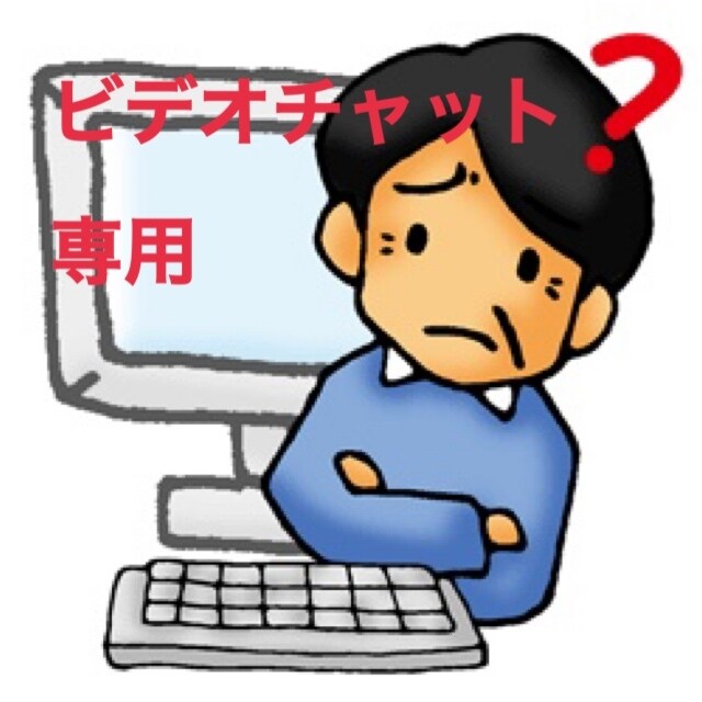 パソコンのトラブル解決、修理のご相談に乗ります PC修理やサポート経験15年のパソコンのプロです イメージ1