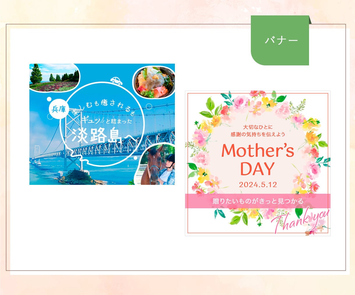 心を掴むWEB画像で集客をお手伝いします バナー/ヘッダー/SNS/商品画像/アイキャッチ イメージ10