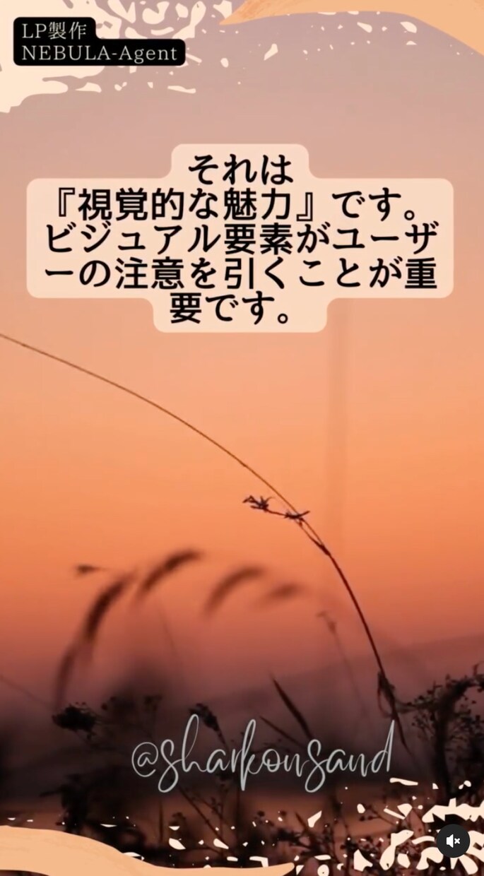 instagramの格言リール30個パック作ります 「30秒の魔法、あなたのインスタを変える。リールセット登場 イメージ3