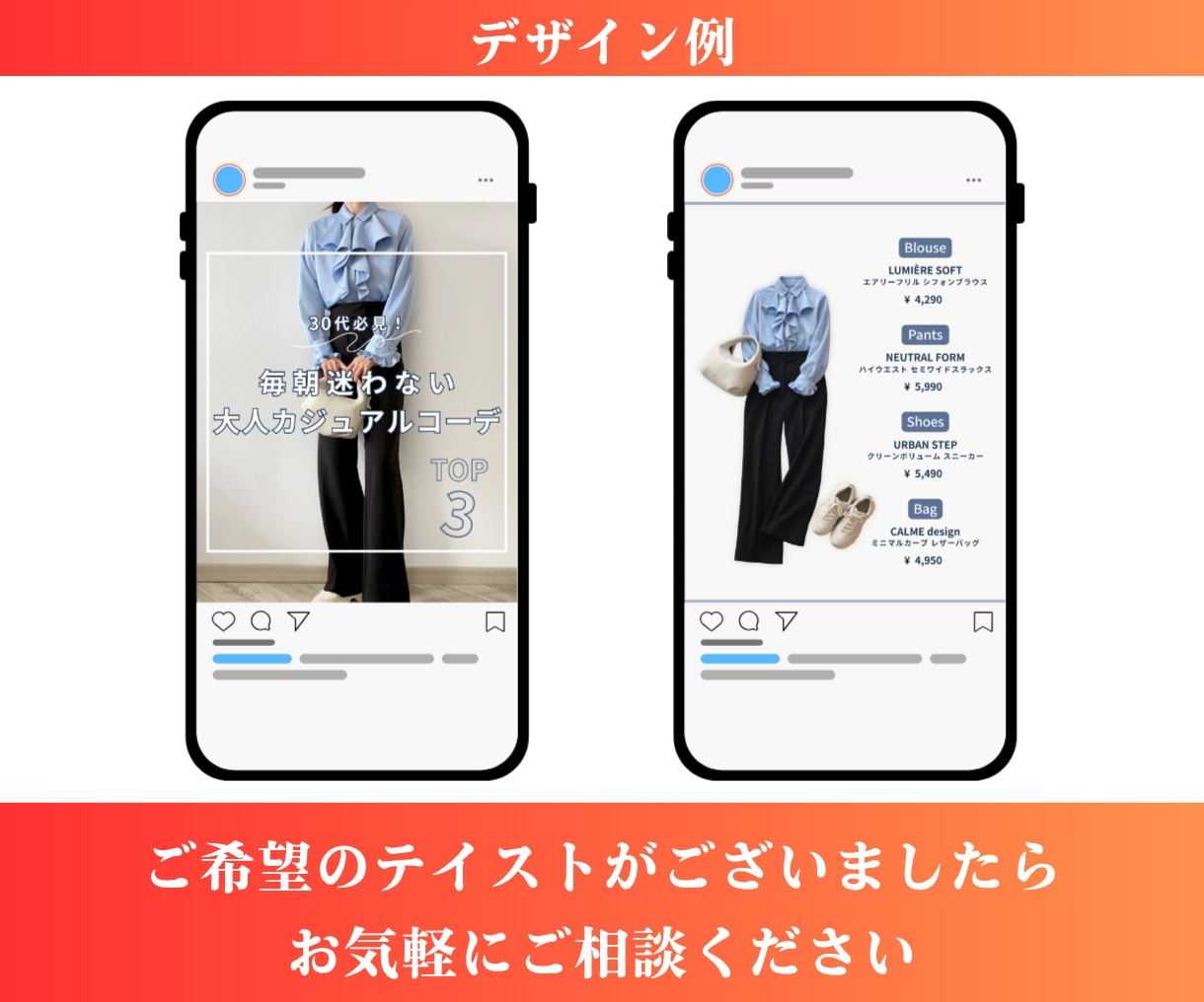 3名様限定＊初月5万円でインスタ運用代行します 企画〜投稿まで丸ごとお任せOK！（3ヶ月〜推奨） イメージ8