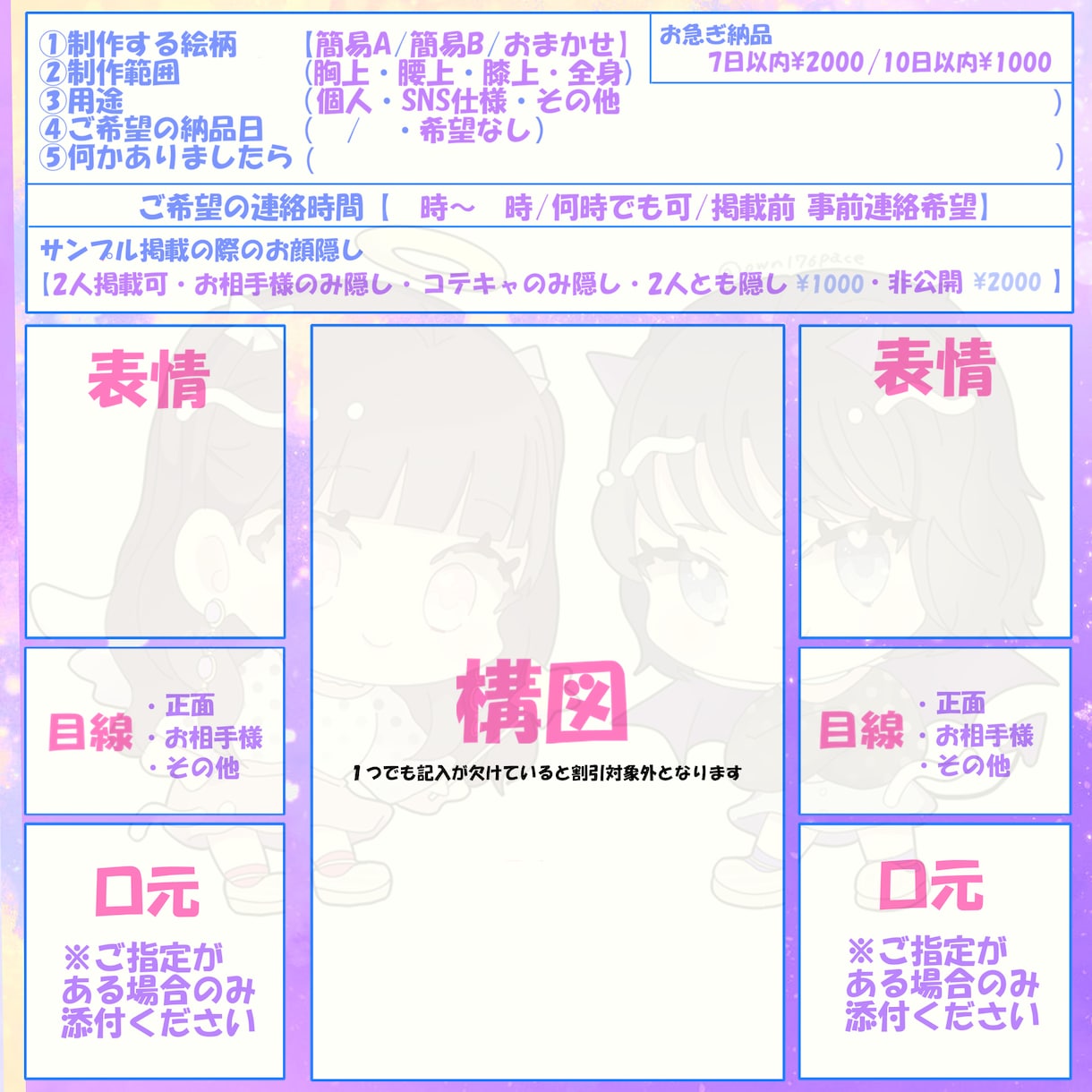 コスパ◎幅広い等身体格で夢絵を制作します 創作/夢絵/コテ同/ペア画/3L等…お任せください！ イメージ7