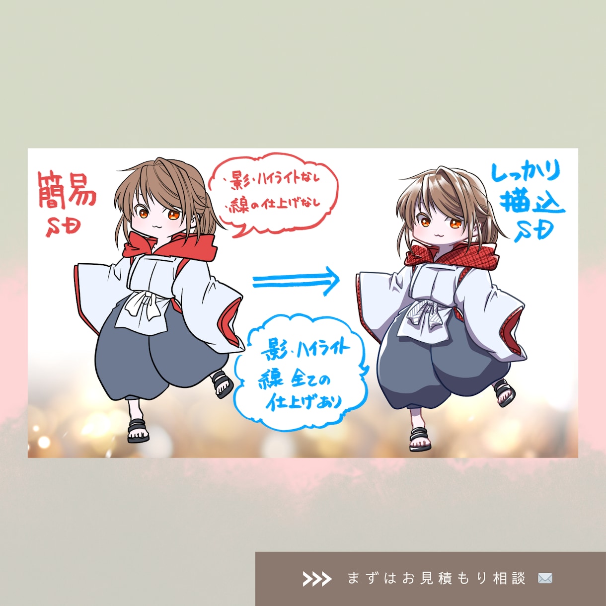 4頭身のSDイラストを制作します 表情をこだわったSDキャラ絵を制作します イメージ4